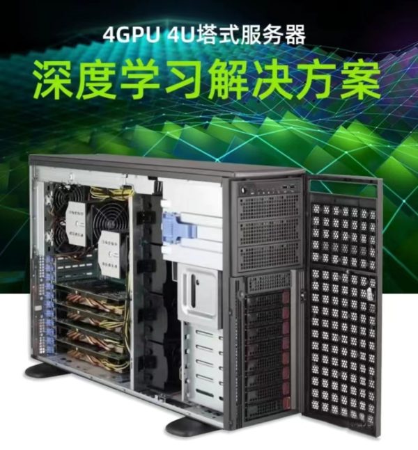 gpu服务器
